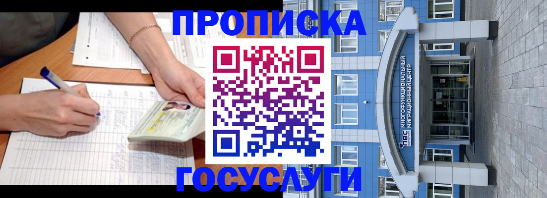 регистрация в Хвалынске